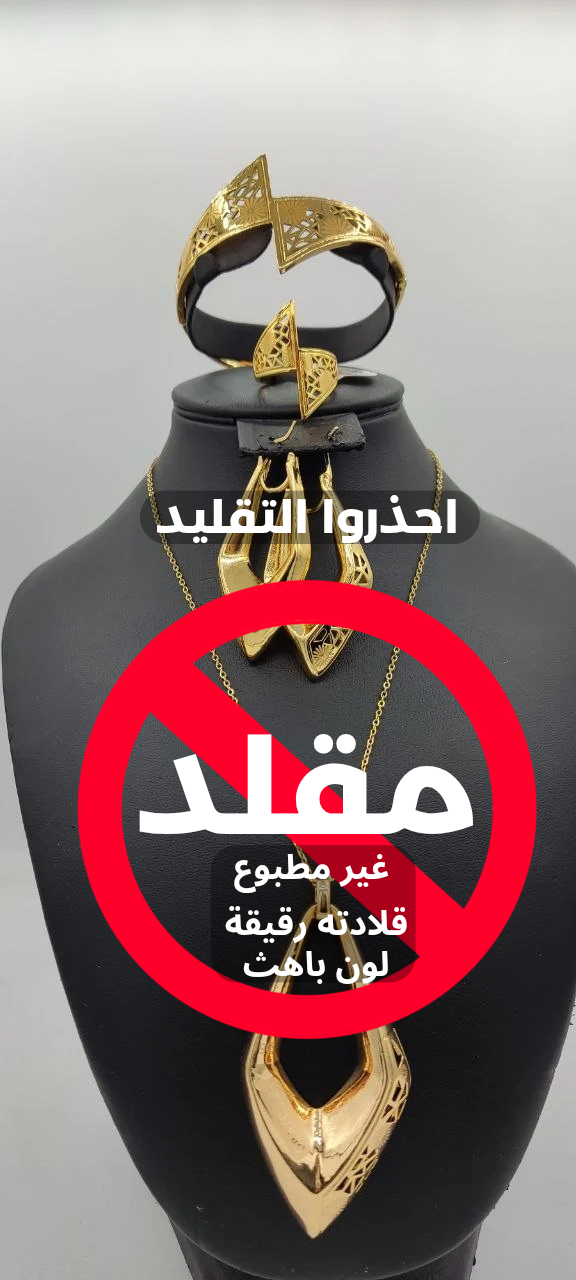 بارير رونو  - Image 9